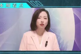 《民营经济促进法》来了！为民企撑腰！事关5500万家民企！视频封面