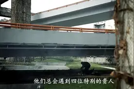 生肖鼠一生会遇到的四个贵人，带你开启璀璨人生之路！视频封面