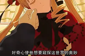 脑子抛开，一口气看完《新蔷薇少女》#动漫#二次元视频封面