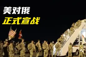 美军大规模入驻波兰，美对俄开始正面战争，普京忙印度G20峰会视频封面