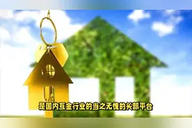 拍拍贷借款上征信吗？平台优势与借款流程介绍视频封面