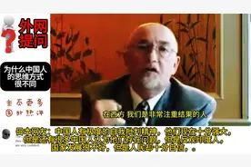 外网提问为什么中国人的思维方式很不同，日本网友：他们很不自信