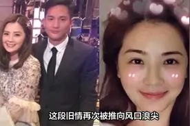 蔡卓妍百亿富三代前男友帅气又暖心，对女友人体贴入微照顾周到