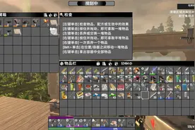 七日杀 正式版 1.0 默认难度 20240804上午视频封面