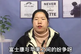 你了解库克吗？视频封面