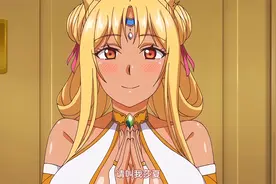 是一发好枪 黑皮巨乳妹，加上异域风情的穿搭，享大福视频封面