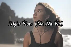 QQ飞车当年的神曲《Right Now (Na Na Na)》一代人的回忆啊