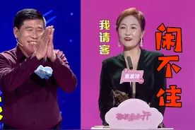 电器老板闲不住，实力雄厚身材好，女嘉宾：是我喜欢的类型视频封面