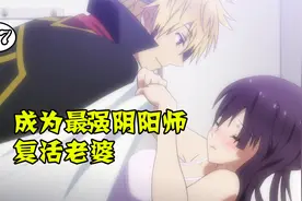 “复活吧我的爱人”