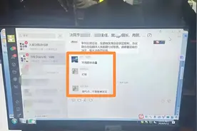 微信群内遥控重审法官“硬气点”？青海有法官被指干预案件重审视频封面