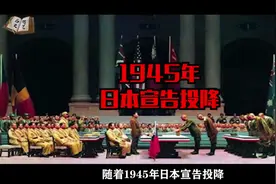 从敌视走向和平，1972年中日建交，毛主席和日本进行了哪些谈判？视频封面