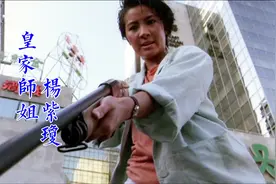 功夫女皇杨紫琼，年轻时不但漂亮还很能打，真的又美又飒！视频封面