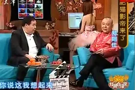 “肥猫”郑则仕谈起母亲激动流泪，郭德纲：为这位伟大的母亲鼓掌视频封面