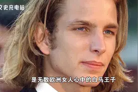 71.第二小国摩纳哥，人均月收入超10万，国王差点把巩俐视频封面