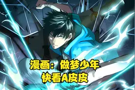 金刚芭比其实是四级天赋石肤武者，只需轻轻一拳就能让四级异兽