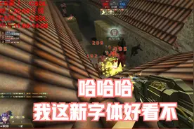 反恐精英Online 我自己在这里打BOT 玩的很开心 你们来干嘛
