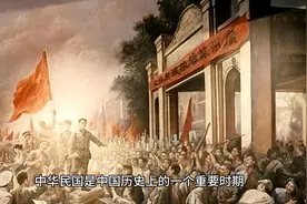 中华民国 (1912年-1949年)