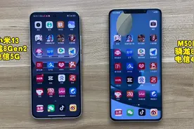 华为Mate50对比小米13信号网速测试，4G和5G网速差距究竟有多大？视频封面