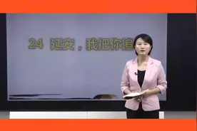 62课时《西门豹治邺》四年级语文上册