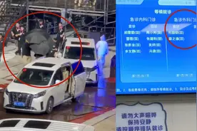 薛之谦西安演唱会出意外！痛风发作被紧急抬上车，凌晨挂急诊就医视频封面