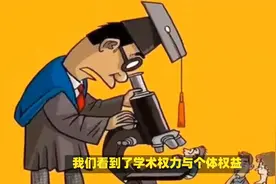 女子8年读研获得同济大学学位证，证件“存活”11天被学院作废视频封面