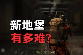 SCUM：新地堡有多难？开修改器都没用