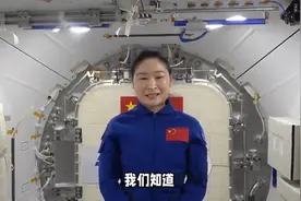 神十九待命，预计10月下旬发射，这次会有女航天员吗？能量餐分析视频封面