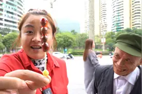 国庆期间普天同庆，我们带爸爸进城玩耍，让他体验在城市过国庆节视频封面