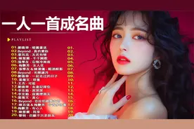 【歌词版】70 80 90年代经典老歌尽在 经典老歌500首