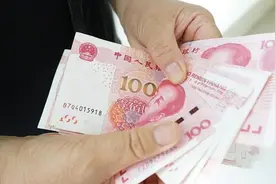 10月1日前发到手 两部门将向困难群众发放一次性生活补助视频封面