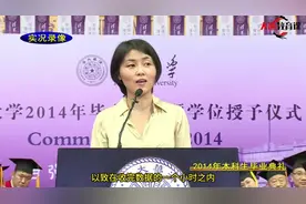 颜宁，30岁成为清华大学教授，46岁当选院士，为了事业，至今未嫁视频封面