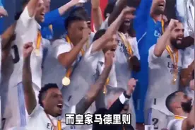 皇马2-0多特：欧冠决赛终极征程视频封面