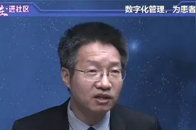 挂阜外医院的号，有妙招吗？视频封面