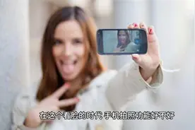 现在拍照手机最好的是哪一个手机？五款影像机皇推荐视频封面