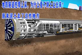 地铁隧道挖那么深，为什么看不到土运出来？原来泥土去了这些地方