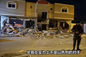 20分钟砸向以色列5000枚火箭弹，致40死700伤：巴以战争全面爆发