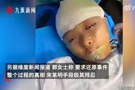 90秒梳理长沙9岁女孩被打破头骨案视频封面