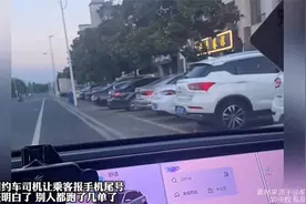 网约车司机让乘客报手机尾号，整明白了 别人都跑了几单了😂视频封面