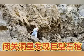 山西悬崖绝壁上，发现神秘闭关洞，里边竟然发现和尚守护巨型石棺