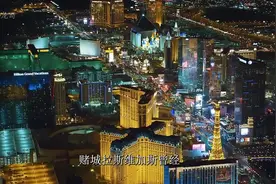 为什么拉斯维加斯能够存在于美国干旱沙漠中