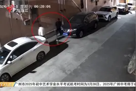 东莞东城：离谱！居民门口半夜成“公厕”视频封面