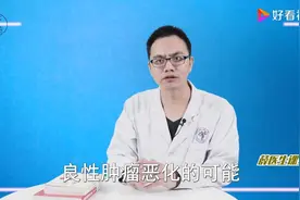癌症患者：当身体出现这些异常时，常是肿瘤恶化信号！医生也惋惜