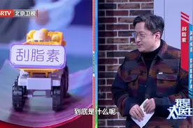 北京协和医院“一号难求”的减重门诊，个性化食谱里都有它！