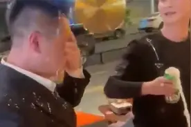 男子酒桌吃饭被同桌另一人泼酒 见男子没有吭声 对方变本加厉！视频封面