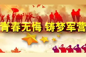 18岁的你在做什么？你的青春打算怎么过？想在哪里放飞梦想？视频封面