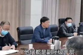 清华校长是副省长级别？#涨知识,#清华大学,#大学校长,#职称