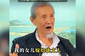 宁可不要我的亲生女儿，我也不允许我的国家被侮辱！视频封面