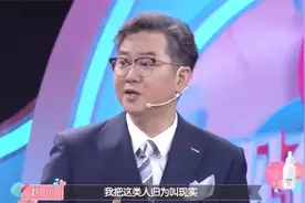男友装病和表妹分手，是为了和回国的表姐复合，太乱视频封面