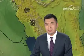 美媒：美不会参与以色列对伊朗的打击行动视频封面