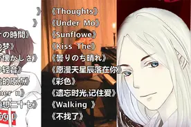 纯音乐|刷题必备轻松纯音乐学习背书轻音乐阅读书籍的背景音